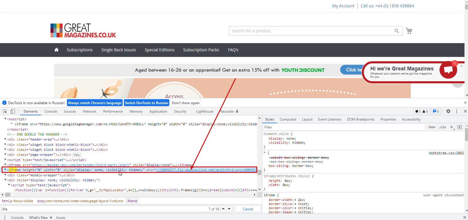 Technical SEO checklist-0049 Content isn't loaded in an iFrame