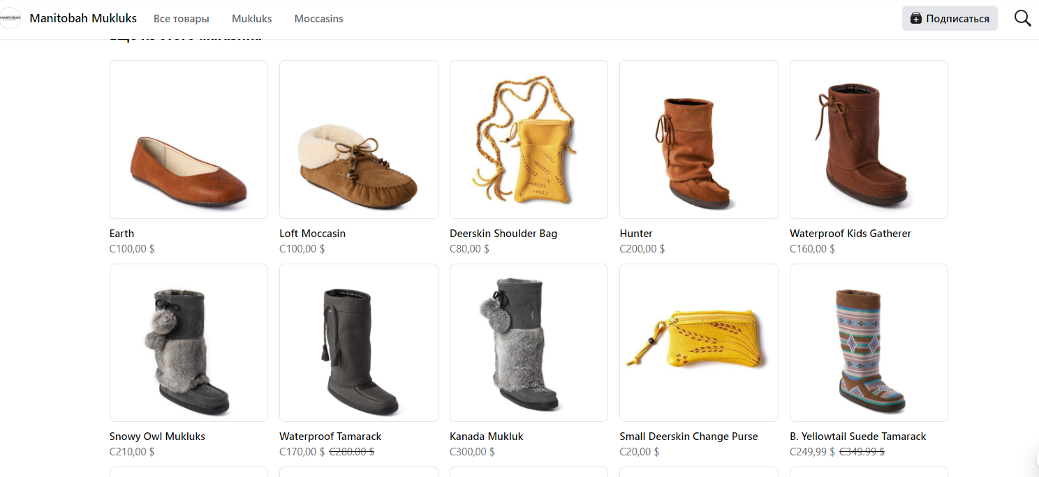 Shopify Launch Checklist-0026 Connect Your Shopify Store to Facebook & Instagram Shops