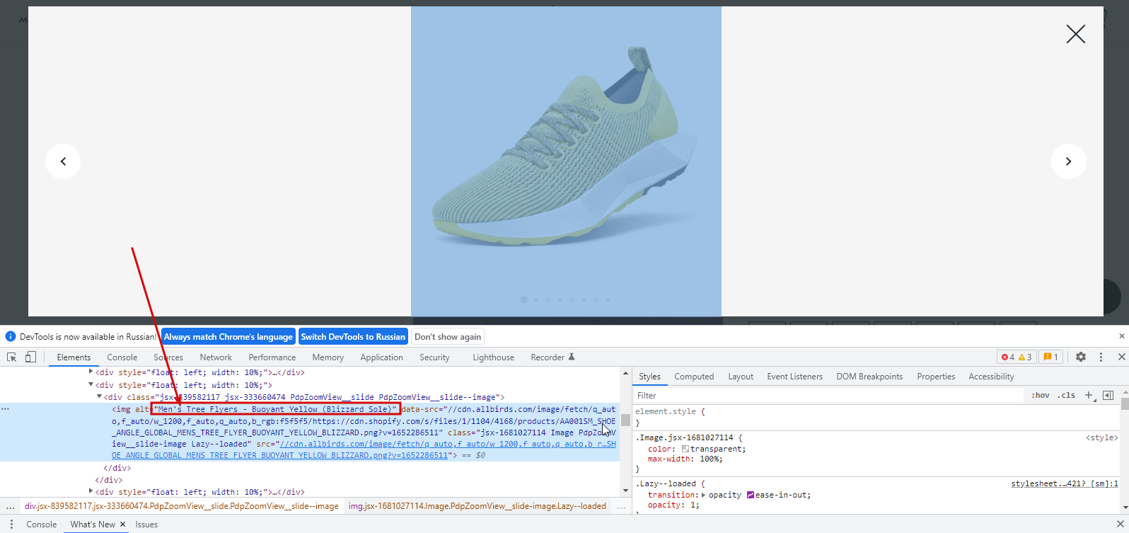 Shopify Launch Checklist-0012 Add Alt Text to Images