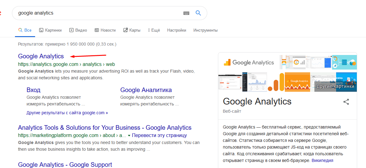 google-ads-campaign-guide-60