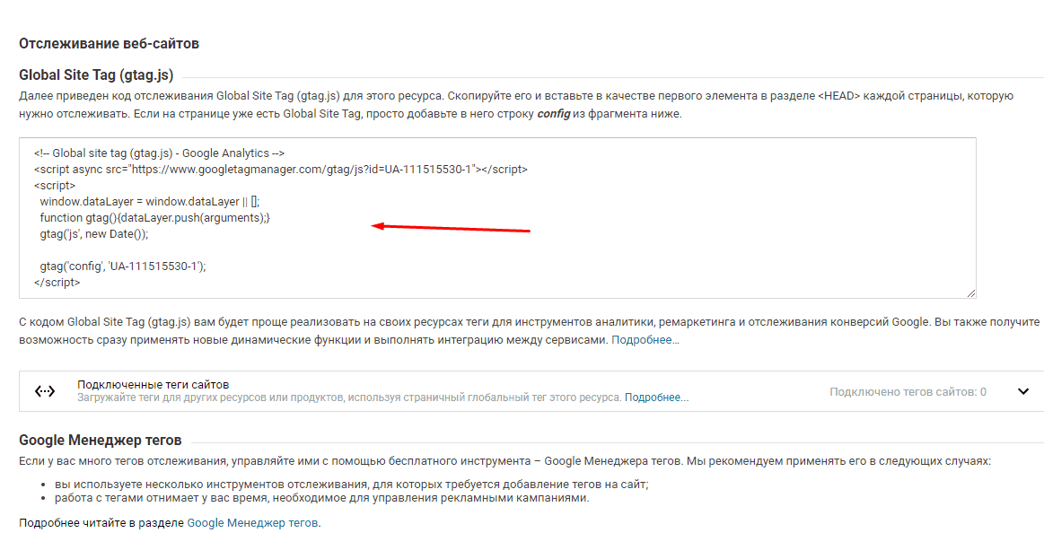 google-ads-campaign-guide-64