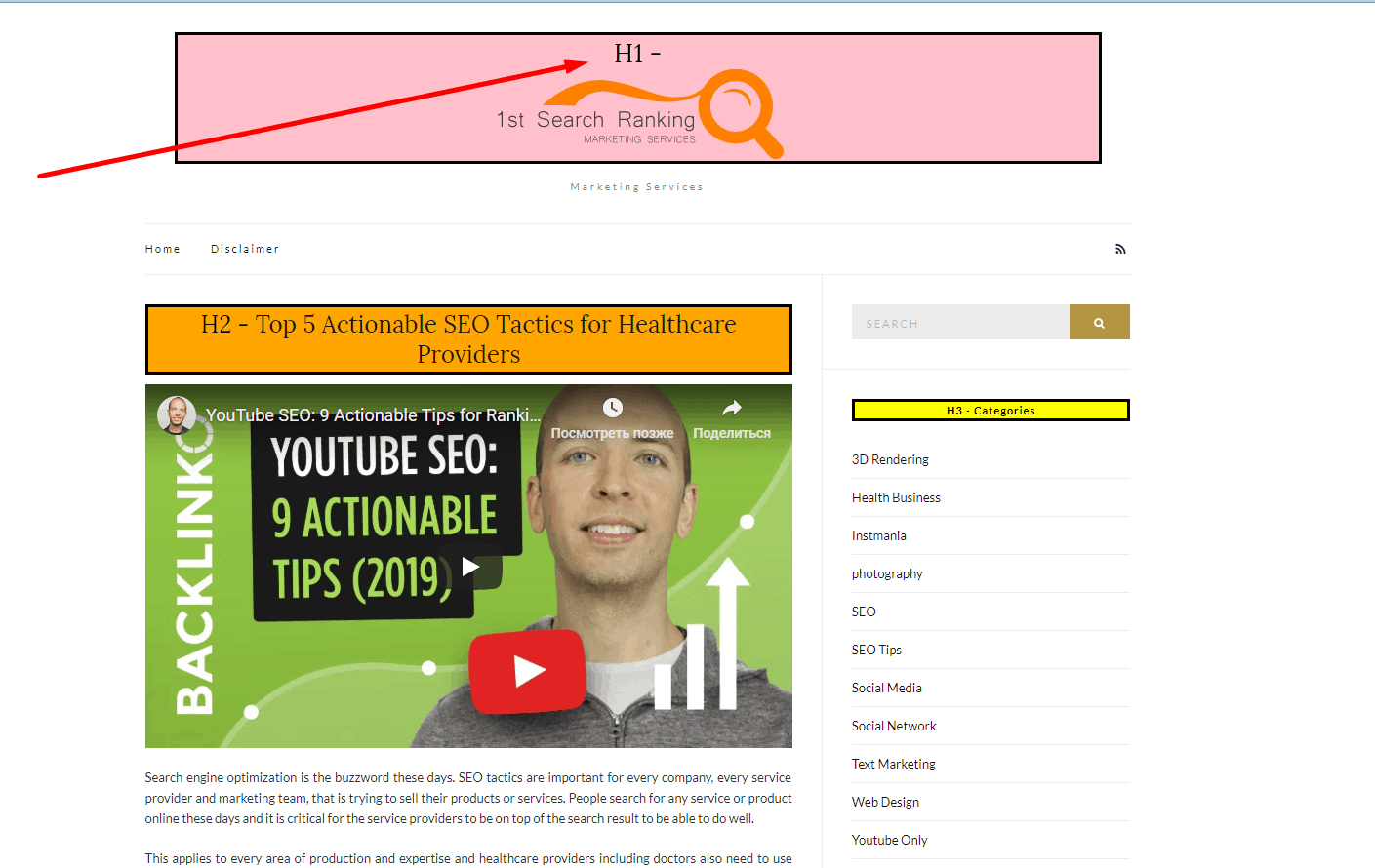 Top_SEO_agencies_182