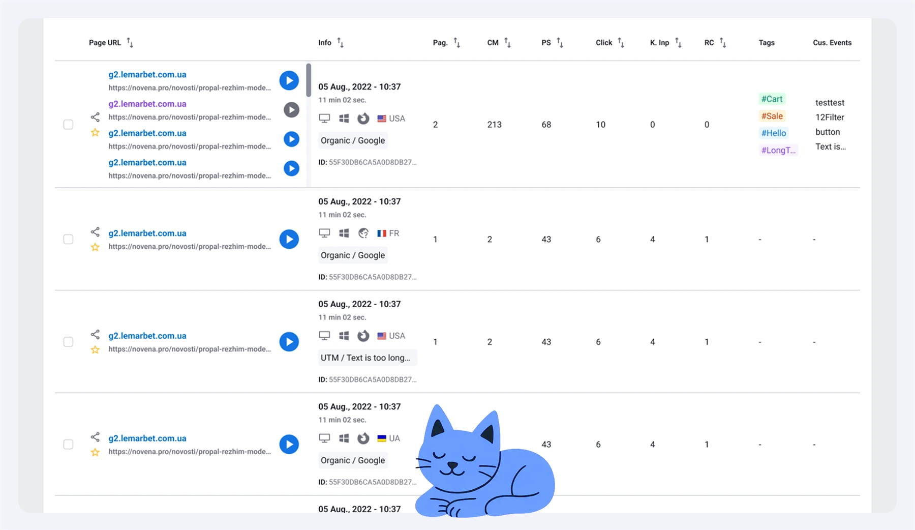 ЗАПИСЬ СЕССИЙ